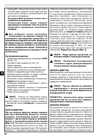 Страница 80