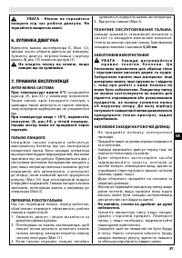 Страница 81