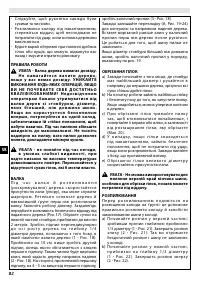 Страница 82