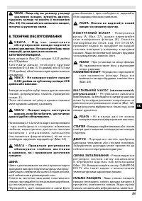 Страница 83