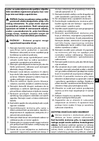 Страница 93