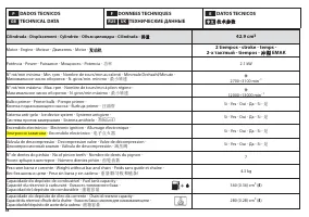 Страница 44