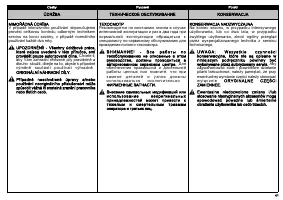 Страница 41