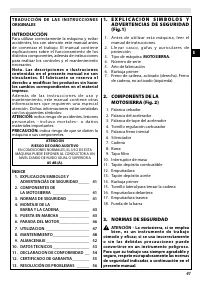 Страница 41