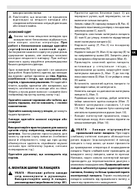 Страница 75