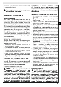 Страница 79