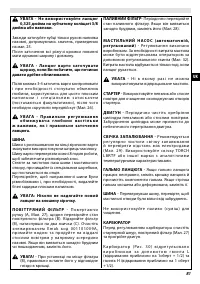 Страница 81