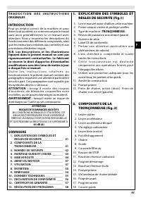 Страница 45