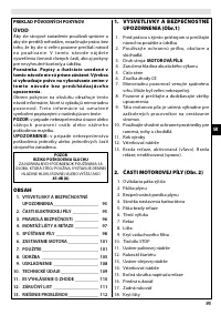 Страница 99