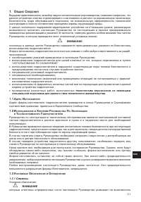 Страница 109