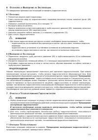 Страница 117