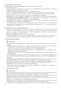 Страница 80