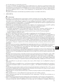 Страница 83