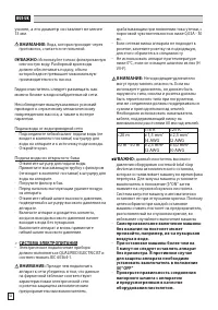 Страница 52