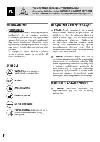 Страница 54