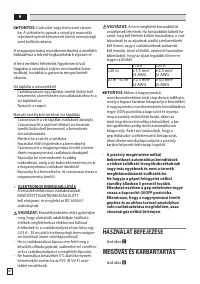 Страница 60
