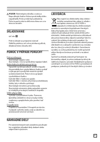 Страница 65