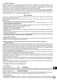 Страница 107