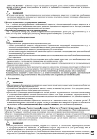 Страница 109