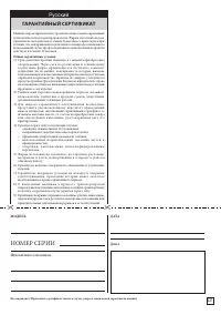 Страница 127