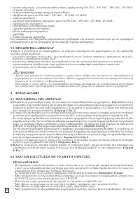Страница 74