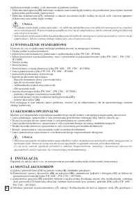 Страница 102