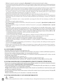 Страница 104