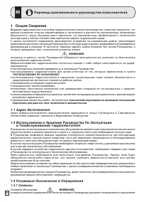 Страница 108