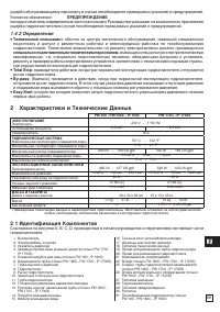 Страница 109