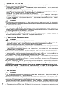 Страница 110