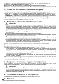Страница 114