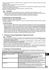 Страница 115