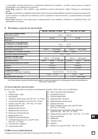 Страница 119