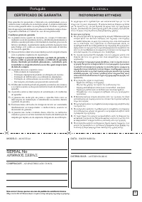 Страница 135