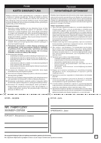Страница 137