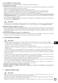 Страница 73