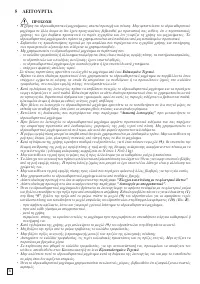 Страница 76