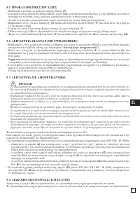 Страница 77