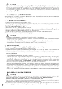 Страница 78