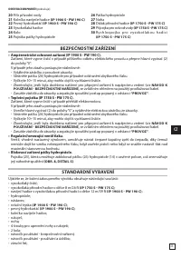 Страница 55
