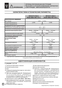 Страница 60