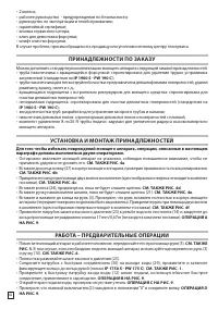 Страница 62
