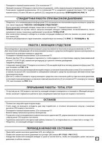 Страница 63