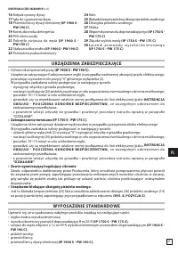 Страница 67