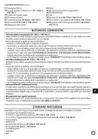 Страница 73