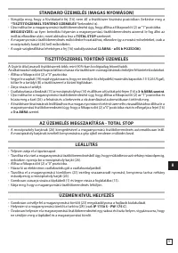 Страница 75