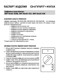 Страница 1