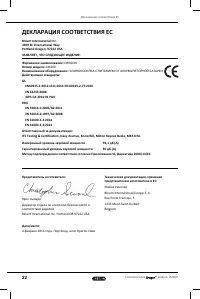 Страница 13