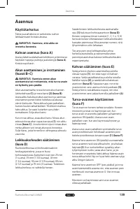 Страница 139