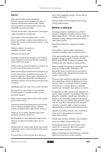 Страница 247